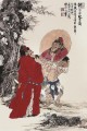 Zhou Yixin 10 Art chinois traditionnel